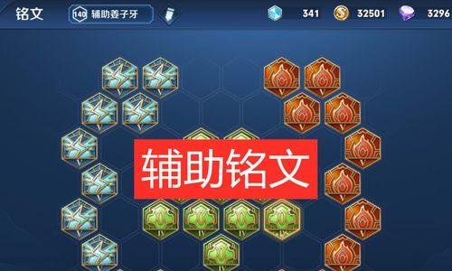 洛克王国月光桃源辅助打法是什么？