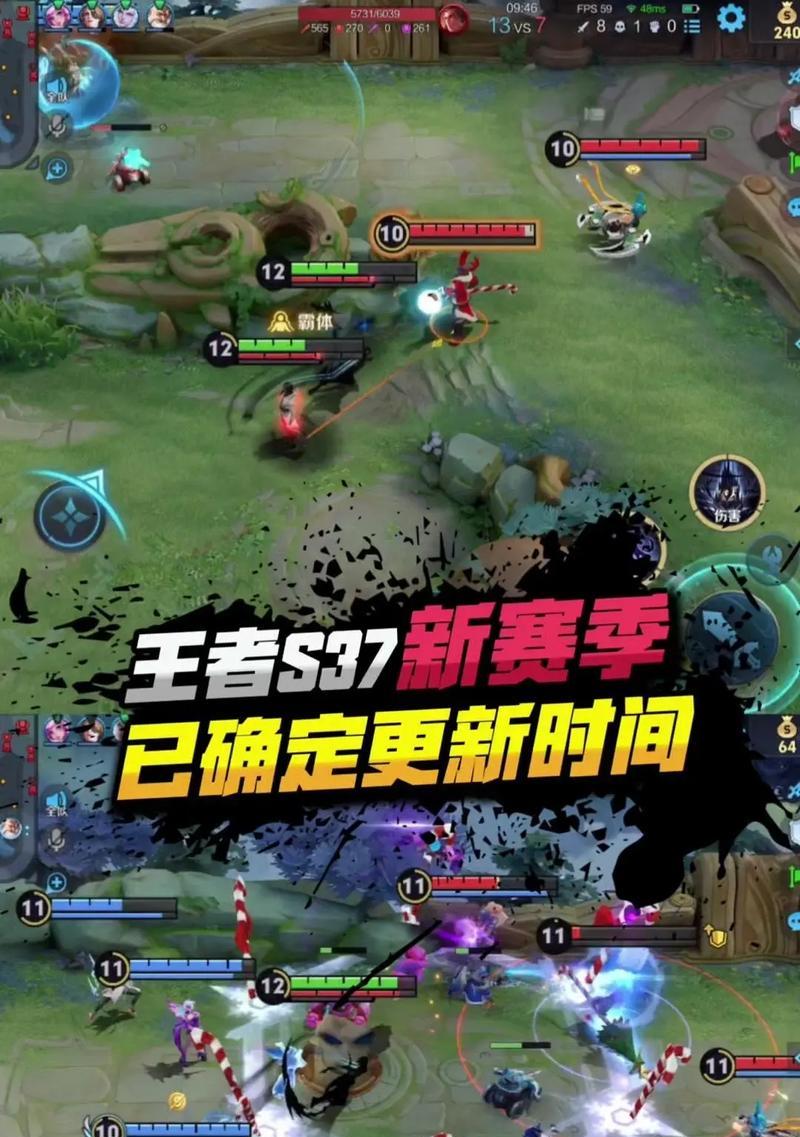 王者荣耀s7赛季的结束时间是什么时候？