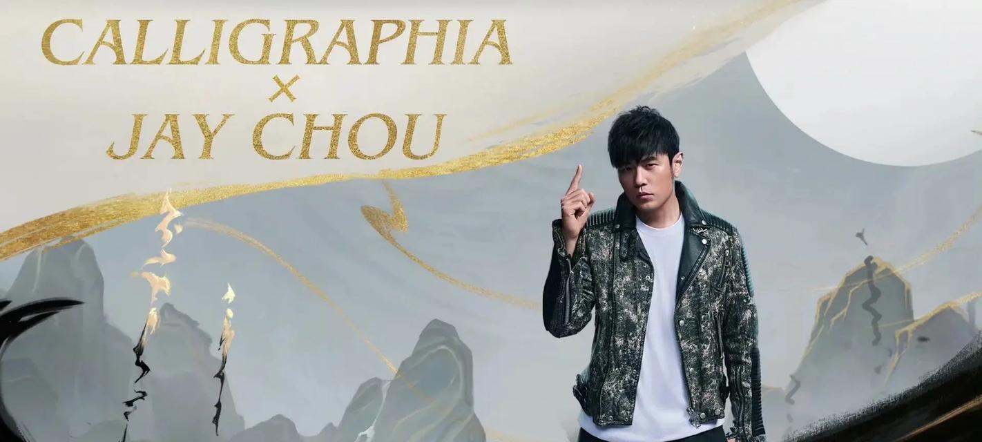 英雄联盟最新代言活动是何时推出的？