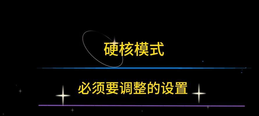 魔兽传统模式的设置步骤是什么？