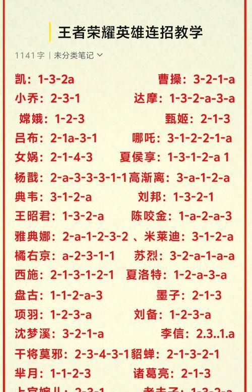 近看英雄的操作方法是什么？