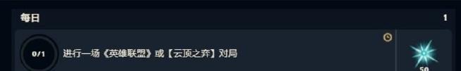 如何开启英雄联盟的预言任务？
