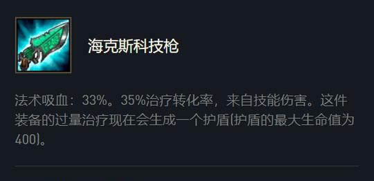 英雄联盟新版本推荐枪械有哪些？如何选择合适的枪械？