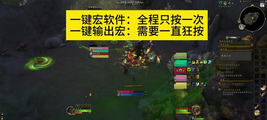魔兽中如何设置快速转向目标？