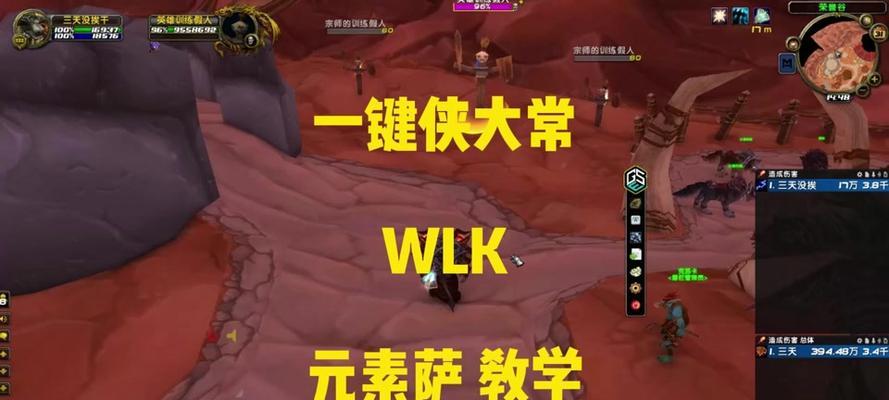 魔兽中如何设置快速转向目标？