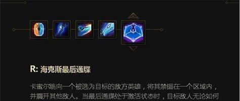 如何开启英雄联盟中的引路者功能？