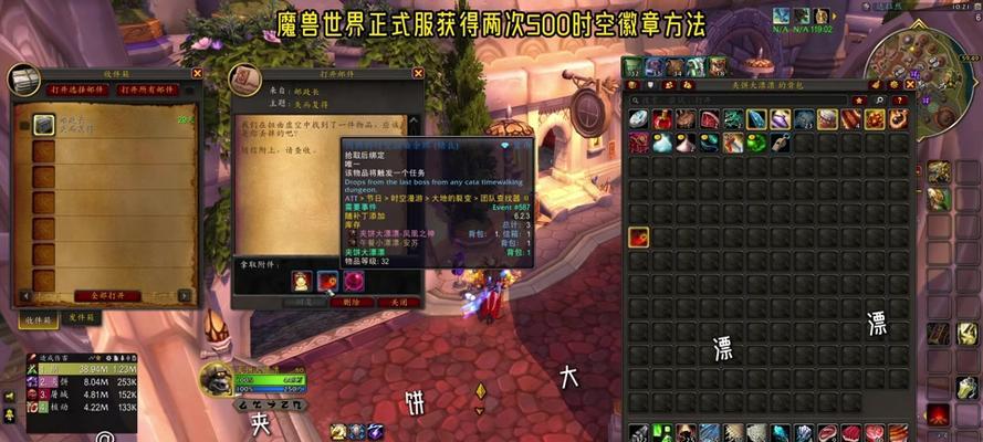 魔兽领取钥匙碎片的方法是什么？