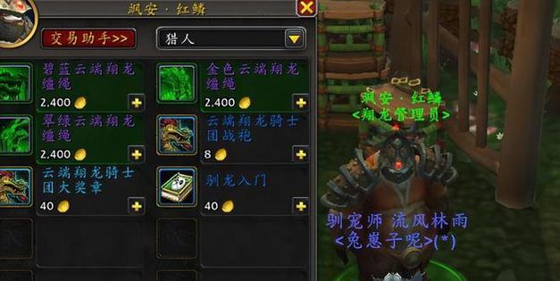 魔兽世界猎人怎么抓宠物？最佳捕捉时机和技巧是什么？