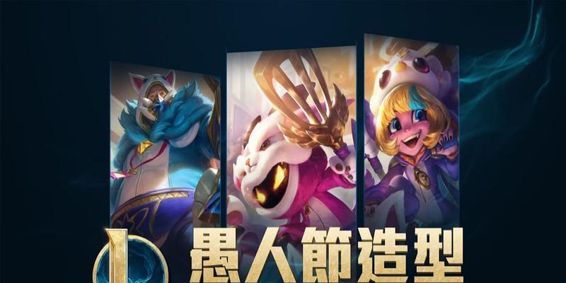 英雄联盟星光卡片无法送出？解决方法是什么？