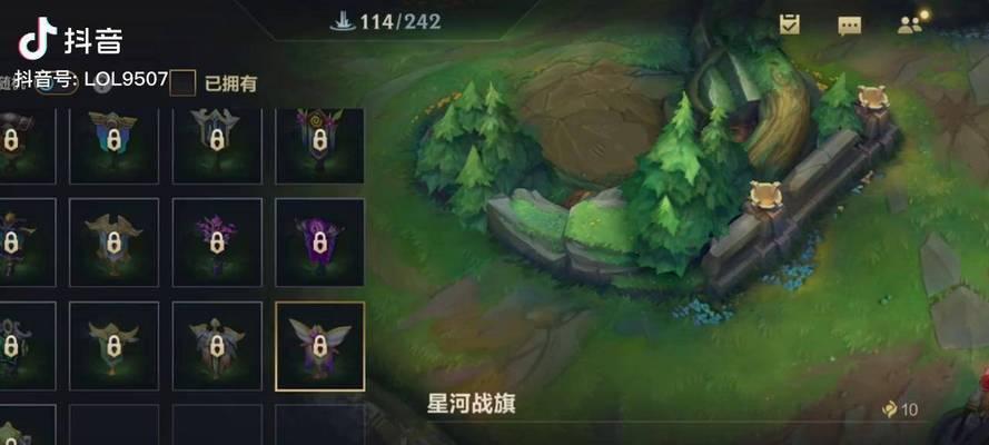 英雄联盟星光卡片无法送出？解决方法是什么？