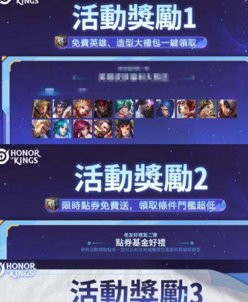 王者荣耀国际服分享方法是什么？如何与朋友一起玩？