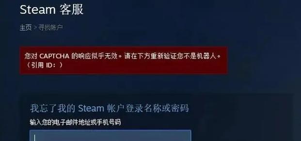 英雄联盟账号验证流程是怎样的?遇到验证问题怎么办?