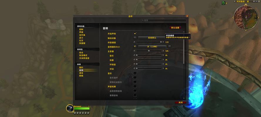 魔兽世界中界面调整的方法是什么？
