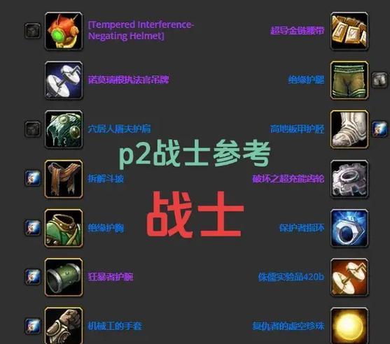 魔兽世界符文武器获取方法是什么？
