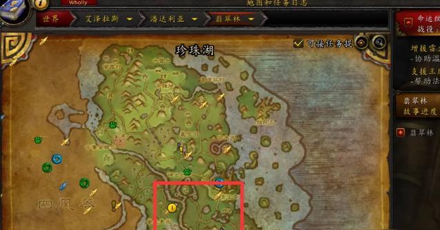 魔兽世界屠龙任务的完成路径是什么？
