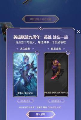 枫叶天赋在英雄联盟中如何选择？最佳搭配是什么？