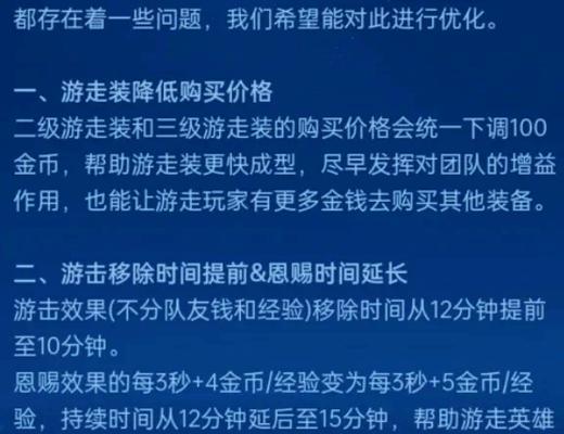 王者荣耀辅助软件的合法使用方法是什么？