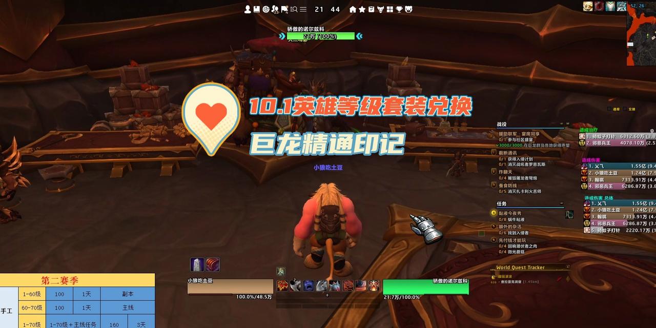 魔兽水晶龙如何获得？