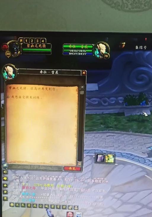 魔兽世界下雨天气关闭方法是什么？如何调整游戏天气设置？