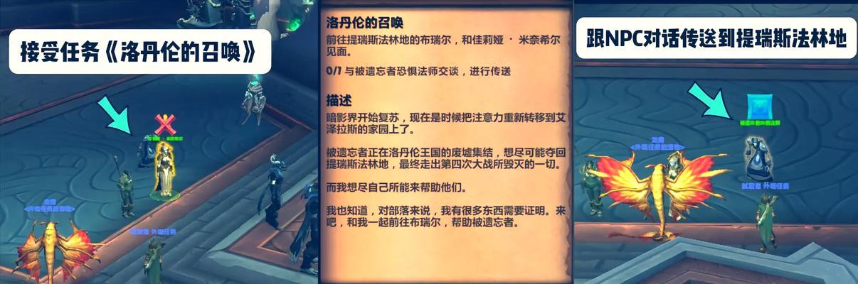 魔兽世界下雨天气关闭方法是什么？如何调整游戏天气设置？