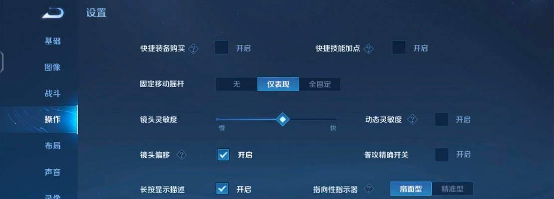 王者荣耀中如何进行挂机操作？