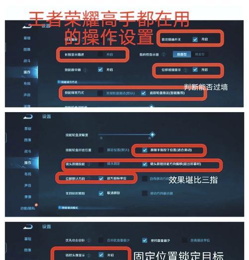 王者荣耀中如何进行挂机操作？