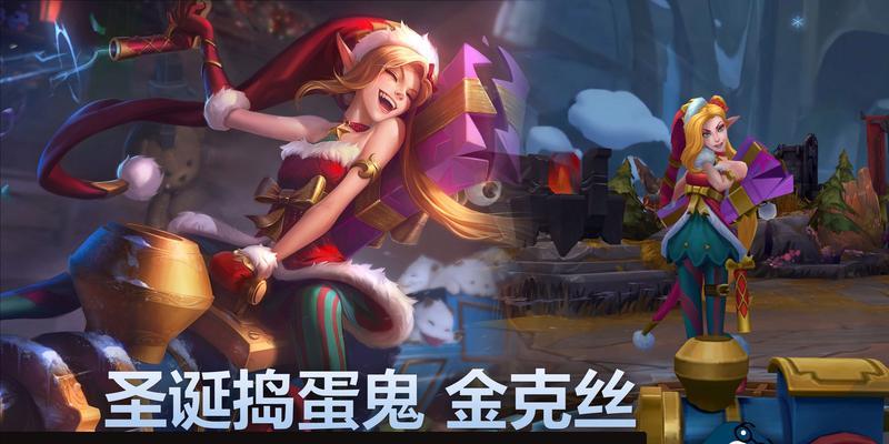 英雄联盟中猫头铃铛的使用方法是什么？使用铃铛有什么效果？