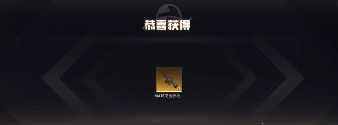 金色箱子可能开出的物品有哪些？