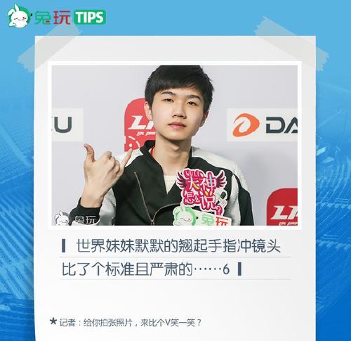 英雄联盟超级粉丝口令如何获取？