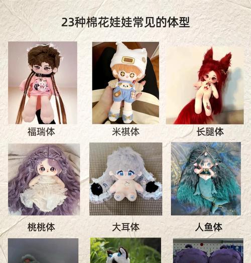 棉花娃娃在魔兽世界中的获取方式是什么?