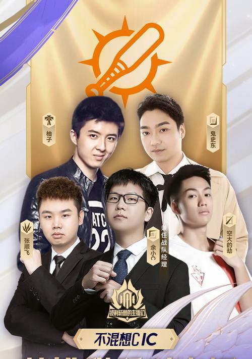 斗鱼签约的英雄联盟战队名称是什么？