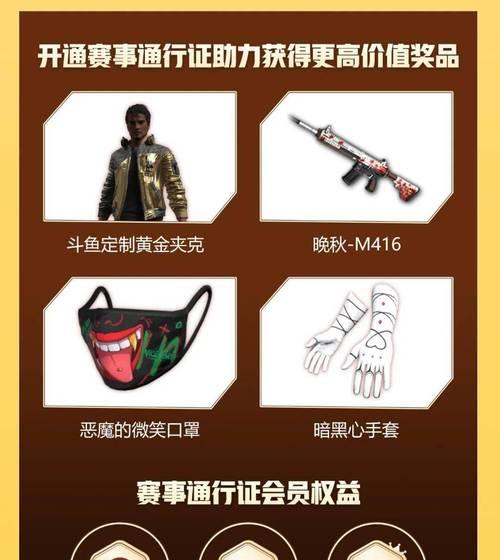 斗鱼签约的英雄联盟战队名称是什么？