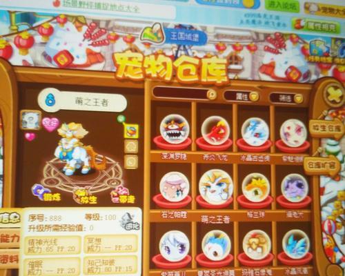 洛克王国游客账号丢失如何找回？