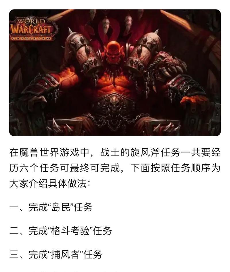 魔兽世界新手如何开始第一个剧情任务？