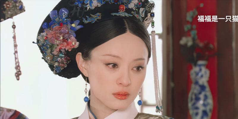 王者荣耀甄嬛的技能特点是什么？如何评价甄嬛？