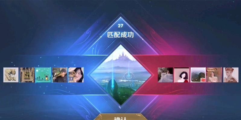 王者荣耀如何关闭匹配氛围？