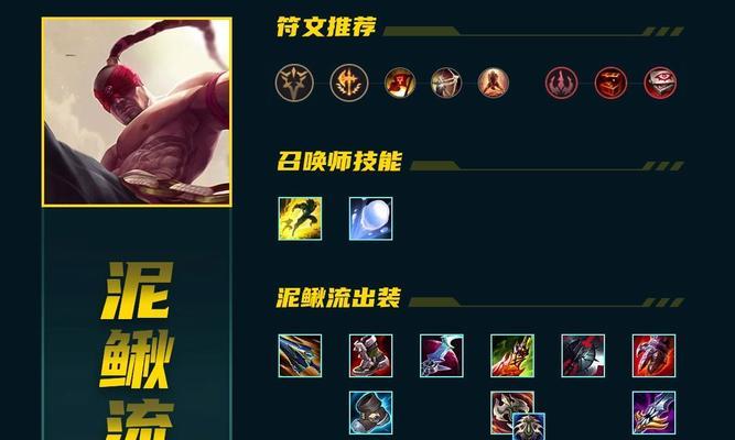 英雄联盟盲僧侧键设置技巧是什么？