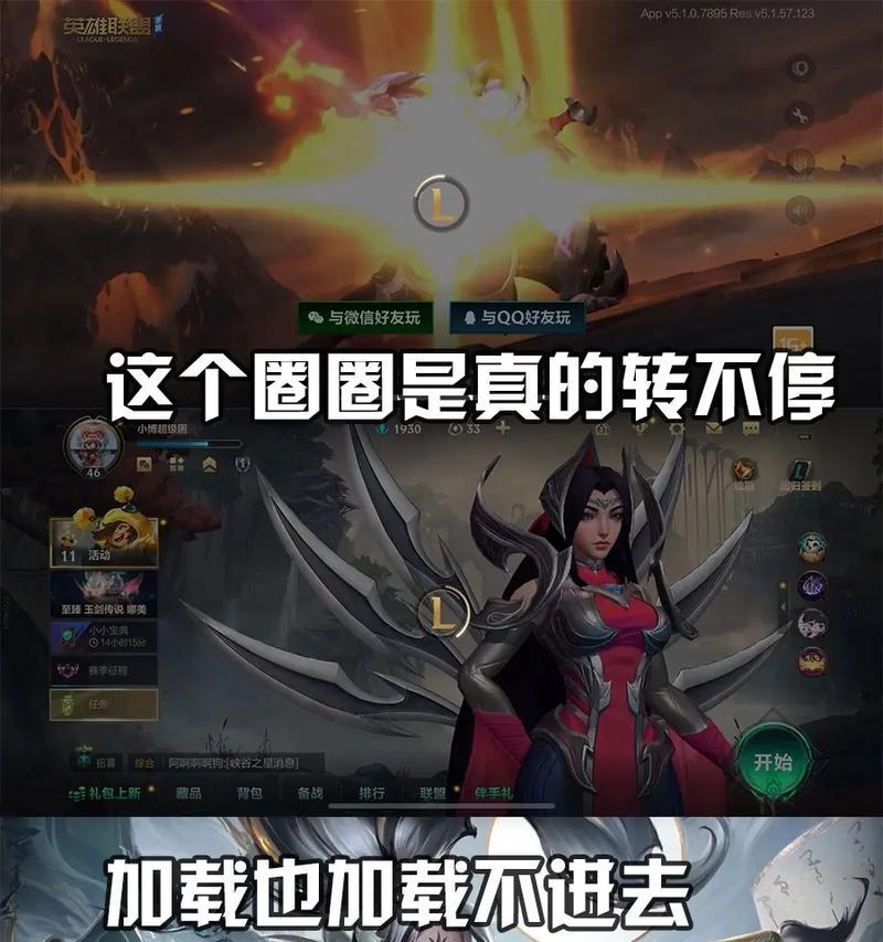 西欧英雄联盟与国服的联系是什么？