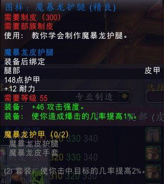 魔兽中如何成功抢皮？抢皮的技巧和方法有哪些？
