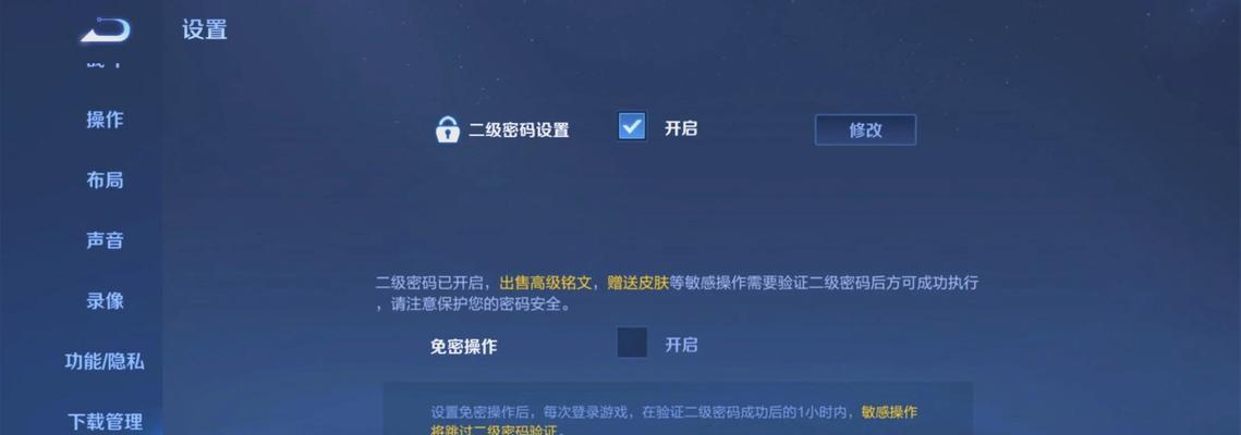 ios用户如何开始玩王者荣耀？遇到问题怎么办？