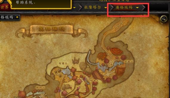 50级后返回幽暗城的方法是什么？有快捷方式吗？