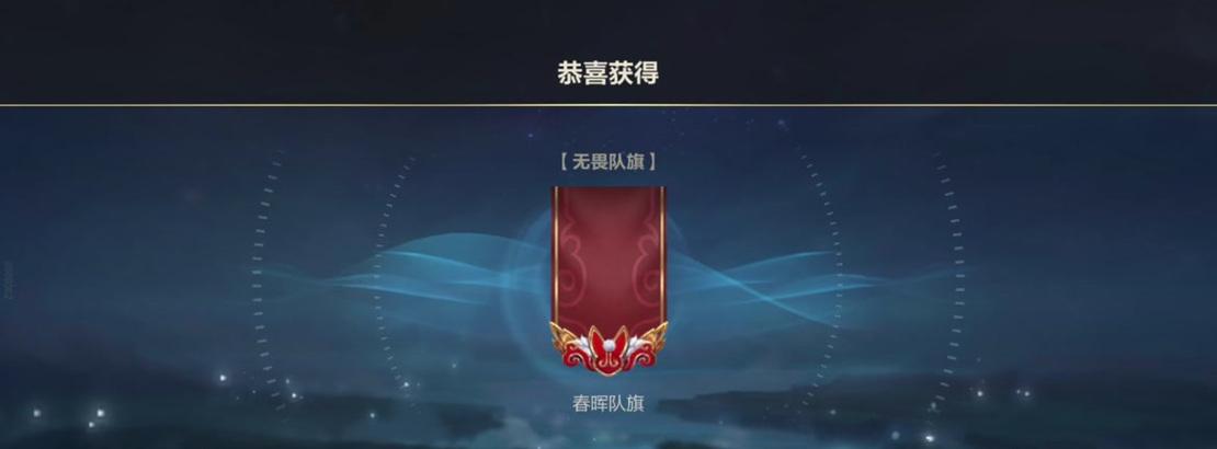 英雄联盟中快速刷队旗的方法有哪些？