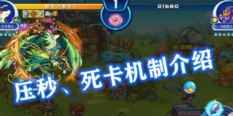 洛克王国是什么？如何理解洛克王国的游戏机制？