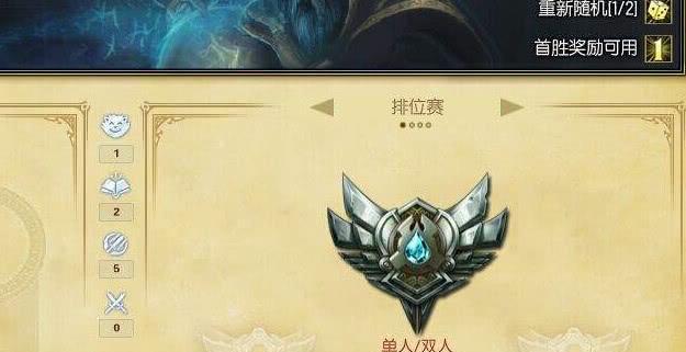 英雄联盟上白银段位的策略是什么？