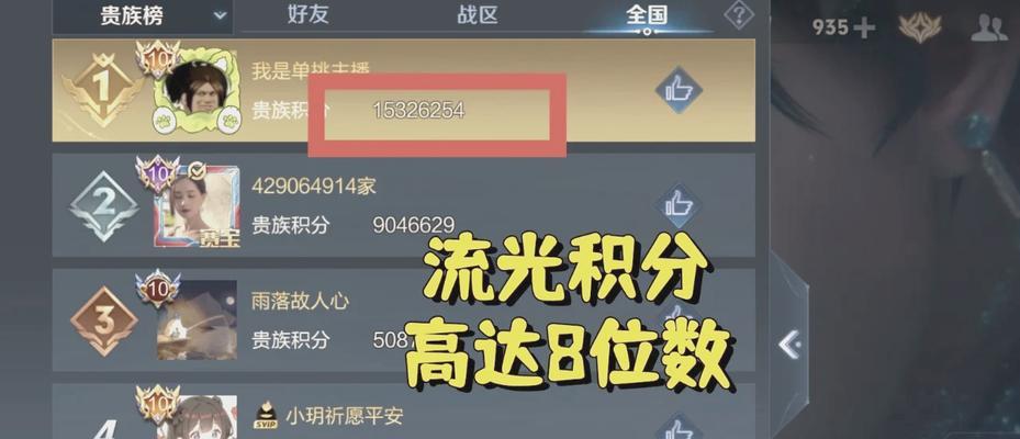 qq王者荣耀充值方法是什么？如何安全快捷充值？