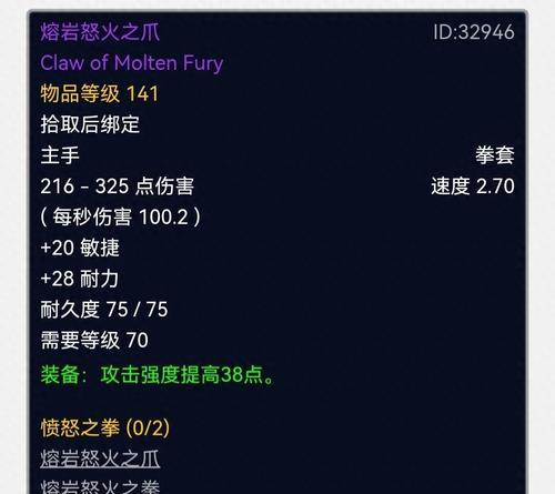 魔兽世界中5级双手武器的获取途径是什么？