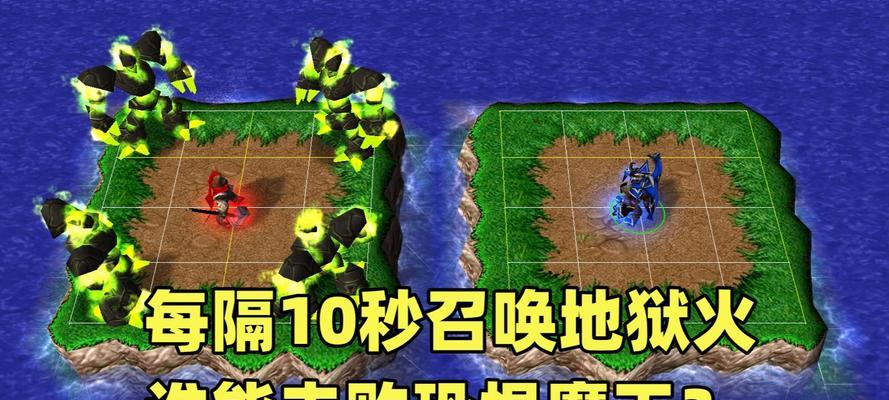 如何快速击败魔兽中的混沌魔王？