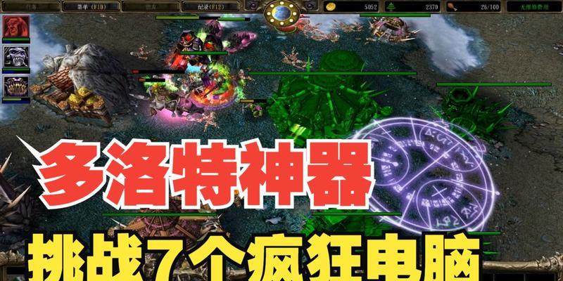 如何快速击败魔兽中的混沌魔王？