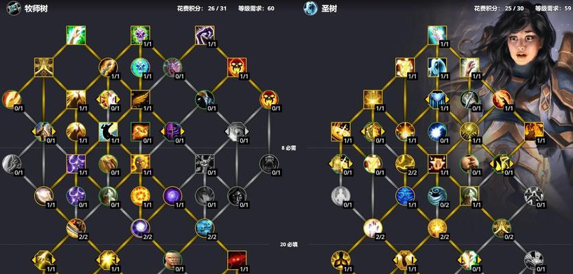 台湾地区如何下载魔兽世界手机版？