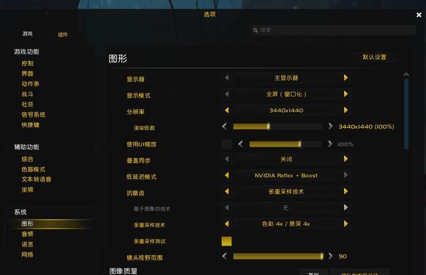 魔兽游戏中遇到卡顿问题怎么解决？有哪些优化建议？